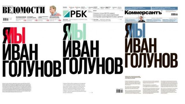 ГАзеты