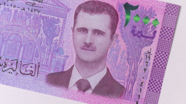 2000 ليرة سورية
