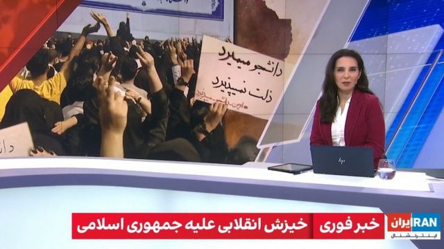 A presenter speaks during the broadcast of UK-based Farsi TV channel Iran International (November 8, 2022)