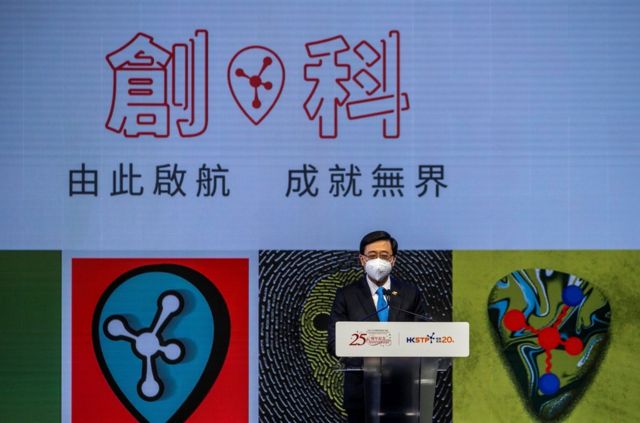 李家超在香港科学园举行的2022年孵化毕业典礼上发表讲话。(photo:BBC)