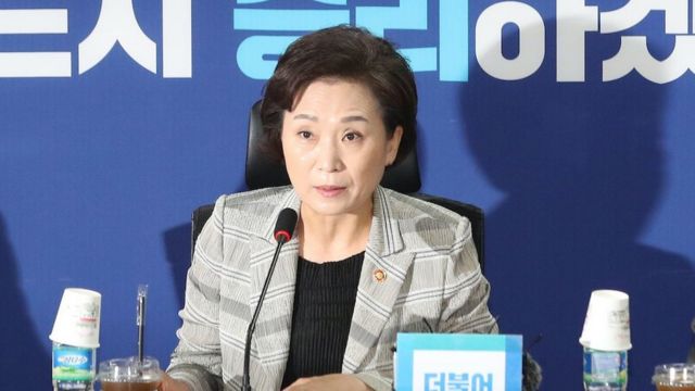 김현미 국토교통부 장관이 15일 오전 국회 의원회관에서 열린 더불어민주당 소속 국토교통위원들과의 당정 협의에 참석해 발언하고 있다