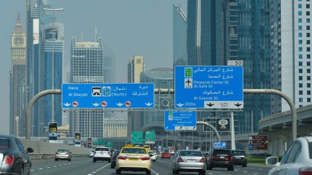 صورة عامة لوسط مدينة دبي (صورة أرشيفية)