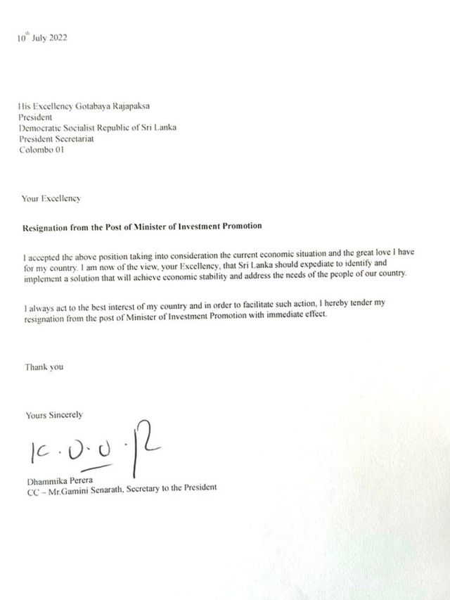 தம்மிக்க பெரேரா