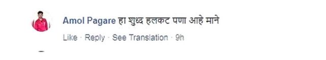 वाचक प्रतिक्रिया