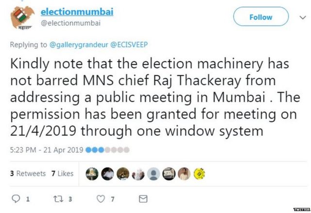 ट्वीट