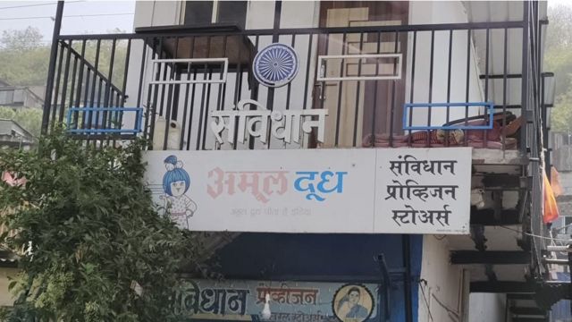 राजकुमार म्हस्के