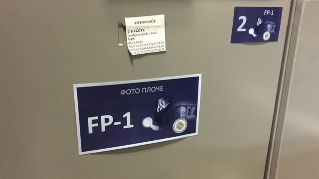 депо