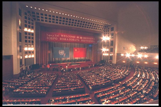 کنفرانس زنان سازمان ملل در پکن در سال ۱۹۹۵، آخرین کنفرانس از این دست بود