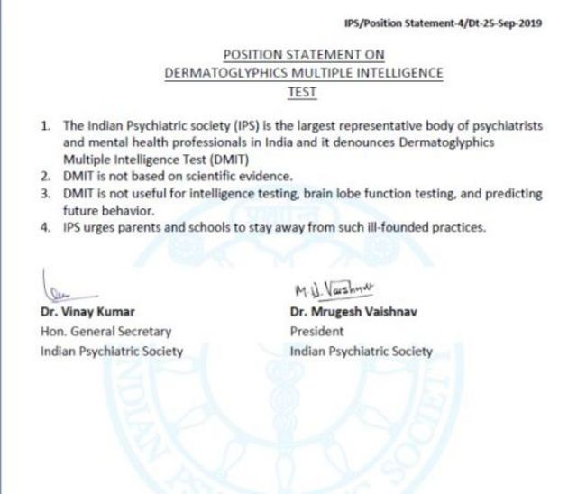 திருமணம், கைரேகை சோதனை