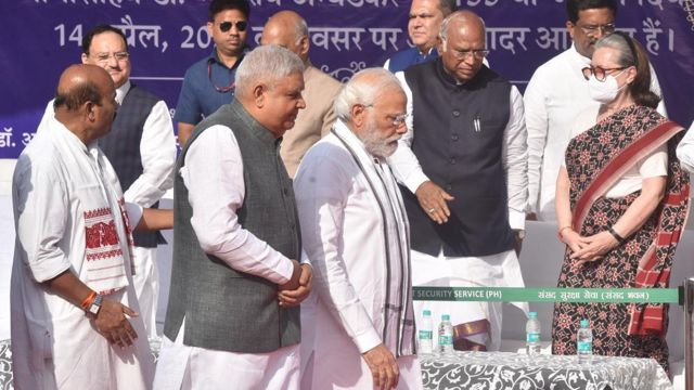 भारत