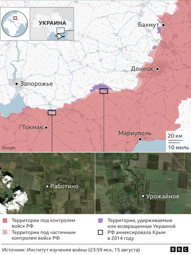 Украина освободила Урожайное. Чем это угрожает российской обороне? - BBCNews Русская служба