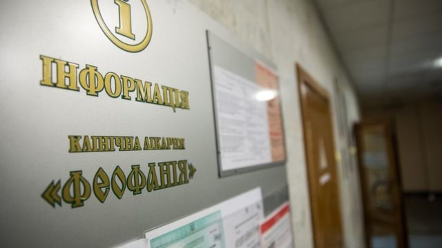 Феофанія