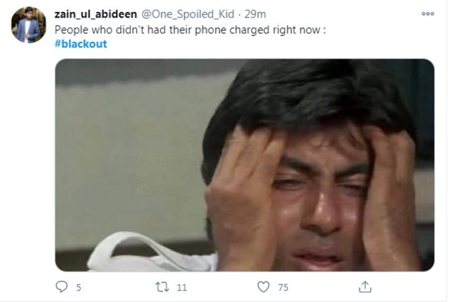 بجلی