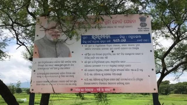 Modi posters in the village