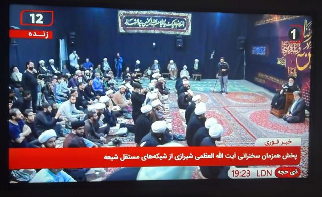 تصویری از پخش زنده سخنرانی آیت الله شیرازی