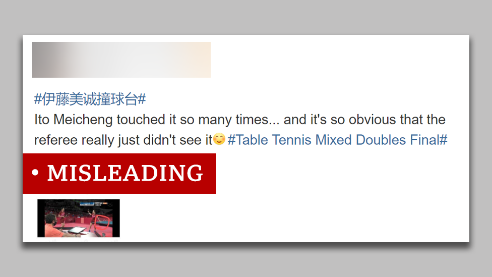 المنشور الخاطئ في وسائل التواصل الاجتماعي الصينية حول لمس لاعبة تنس الطاولة إيتو الطاولة والزعم بأن الحكم لم يشاهدها.