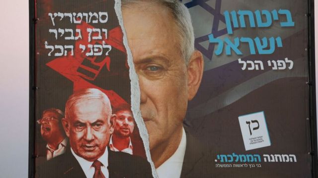 لافتة انتخابية لكتلة الوحدة الوطنية الإسرائيلية في تل أبيب في 27 أكتوبر/ تشرين الأول 2022.