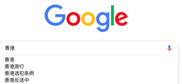 Captura de pantalla de la página de inicio de Google