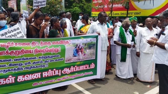 போராட்டம்