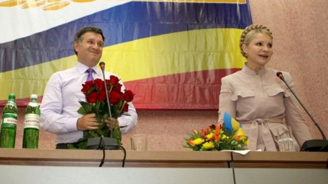 аваков