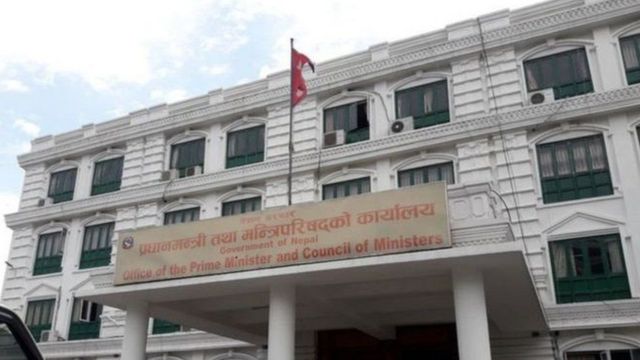 प्रधानमन्त्री तथा मन्त्रिपरिषद् कार्यालय
