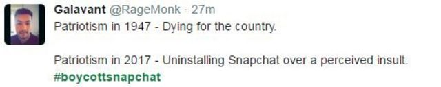 सोशल