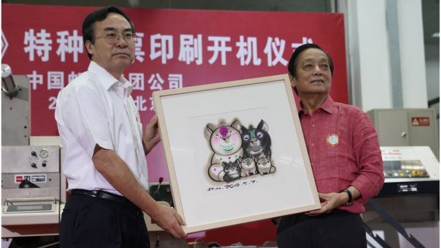 8月6日下午，由中國郵政集團公司主辦的"《己亥年》特種郵票印刷開機儀式"在北京郵票印製局舉行。