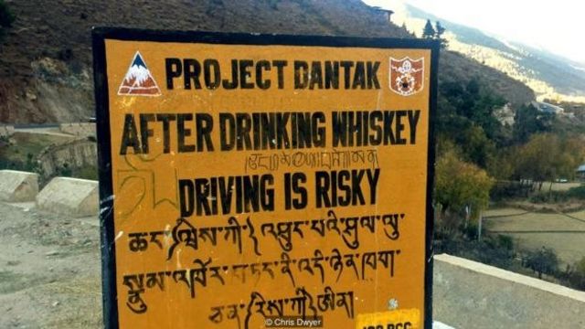 Bhutan road sign
