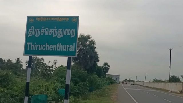 தமிழ்நாடு வக்பு வாரியம்