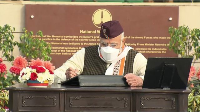 मोदी