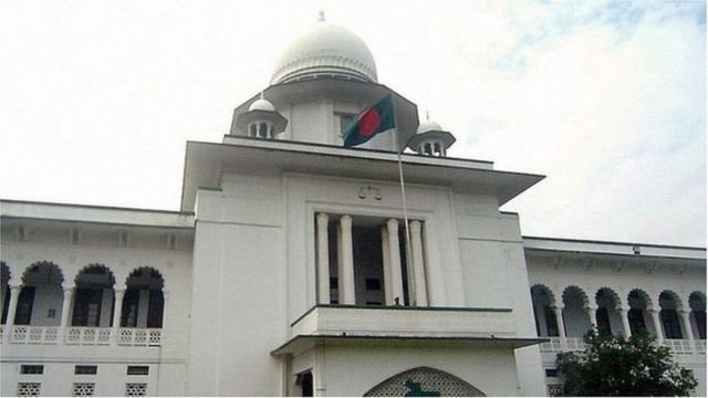 বাংলাদেশ হাইকোর্ট