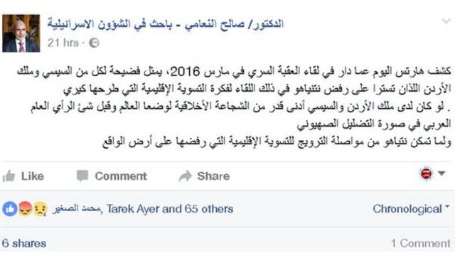 لقاء العقبة