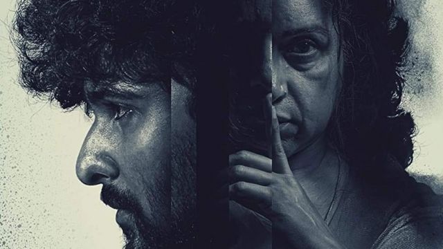 பூதகாலம்