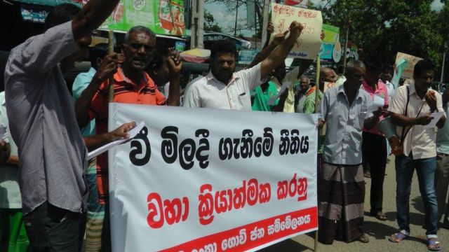 රත්නපුරයේ පැවති ගොවි උද්ඝෝෂණයක්