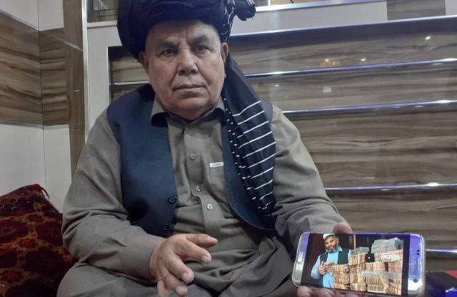 افغانستان