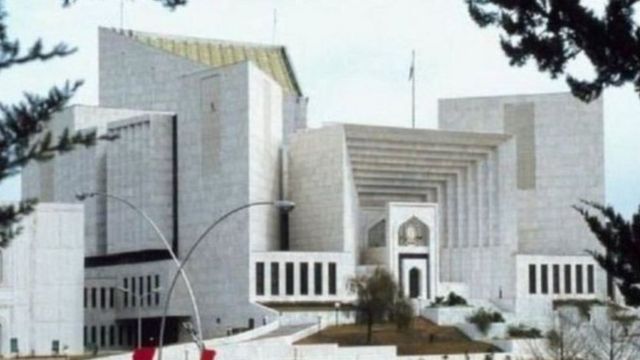 سپریم کورٹ