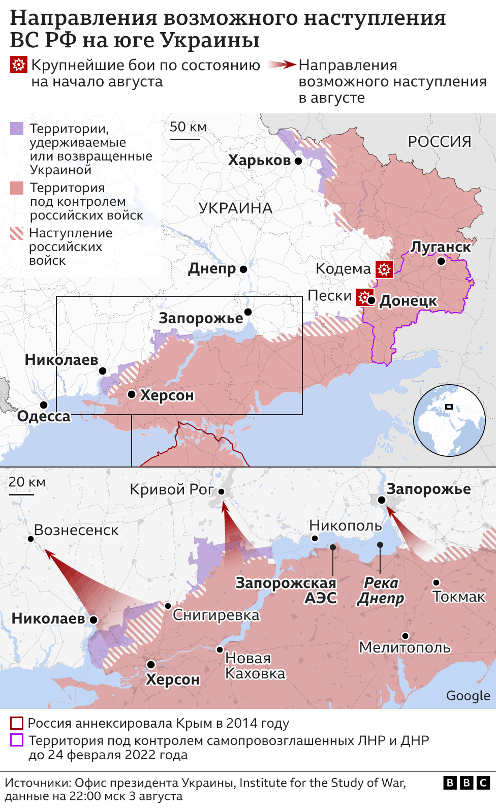 Битва за юг: когда и как может начать дальнейшее наступление в Украинероссийская армия - BBC News Русская служба