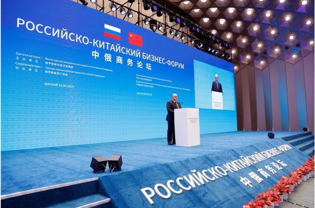 俄罗斯总理米舒斯京在上海举行的俄中商务论坛上发表讲话。