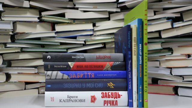 Книги, що увійшли у короткі списки конкурсу Книга року ВВС-2016