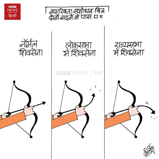 कार्टून