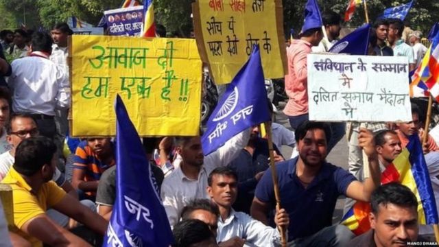हरियाणा के रोहतक में प्रदर्शन