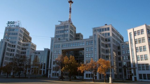 Харків