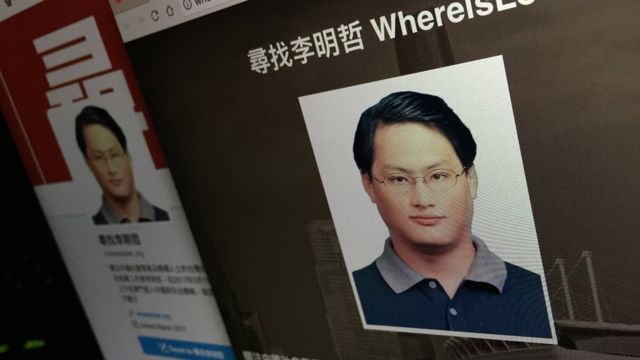 李明哲家屬設立的尋人網站（BBC中文網圖片29/3/2017）