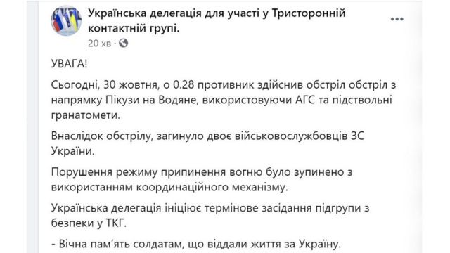 ТКГ
