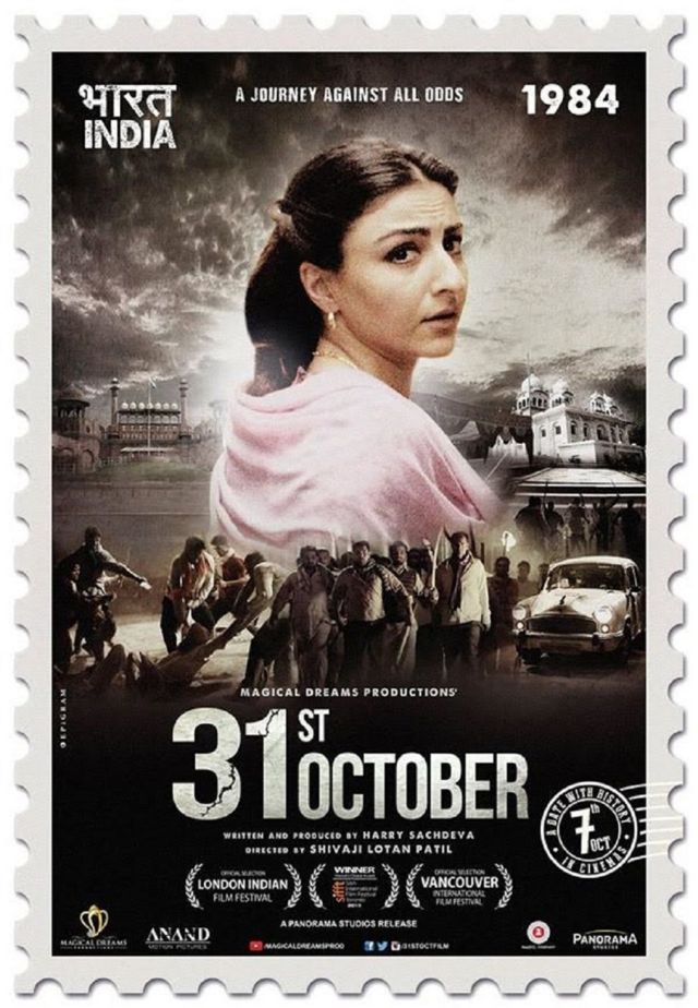 फ़िल्म '31 अक्टूबर' का पोस्टर