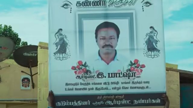 ஆன்டி இண்டியன்