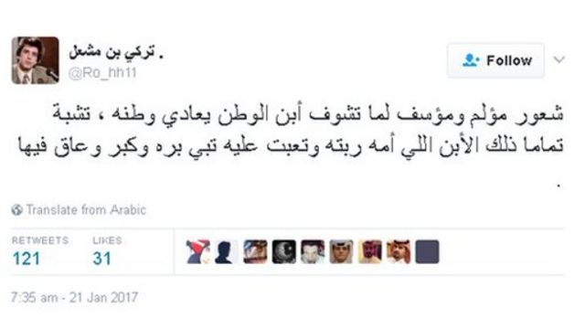 تويتر