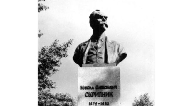 Памятник Николаю Скрипнику. Харьков, 1973 год