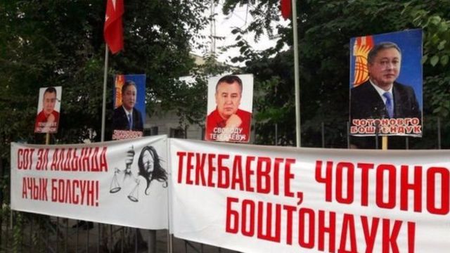 "Ата Мекен" партиясы Текебаевдин соттолушун саясий буюртма катары айыптап, көп жолу каршылык акциясын өткөрдү.