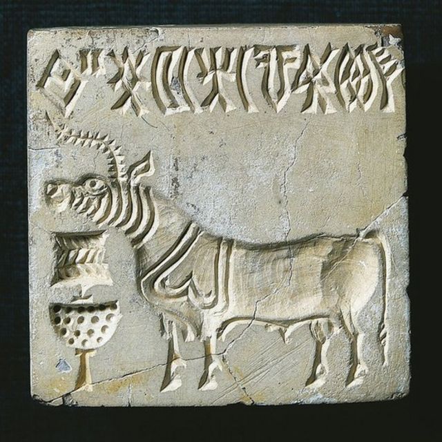 சிந்து சமவெளி நாகரிக முத்திரை.